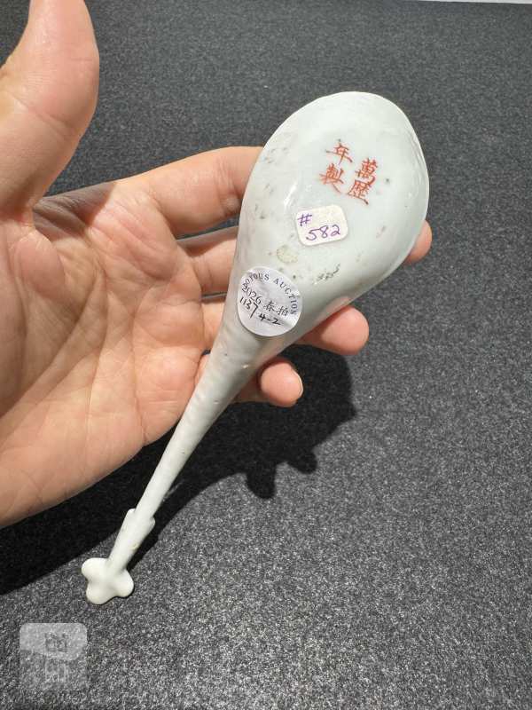 清同治 矾红龙纹勺四只一组 - 图5